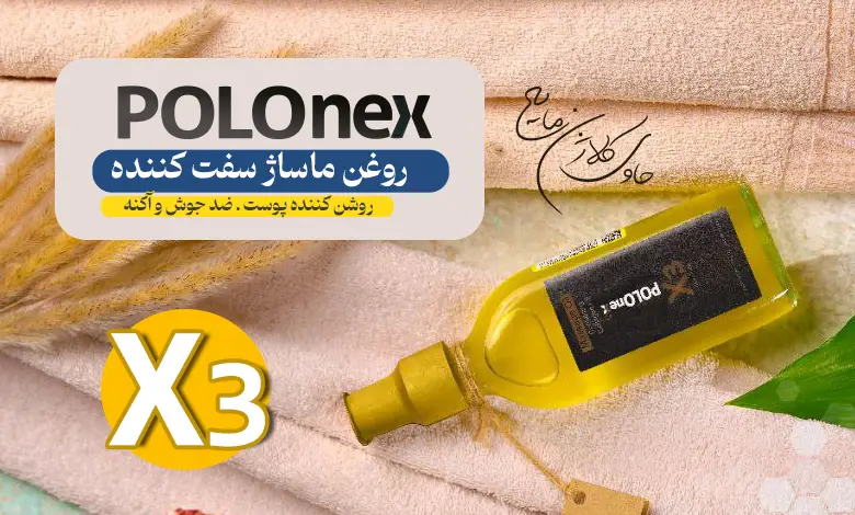 polonex-X3